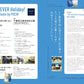 RETRIEVER July 2026 Vol.124
