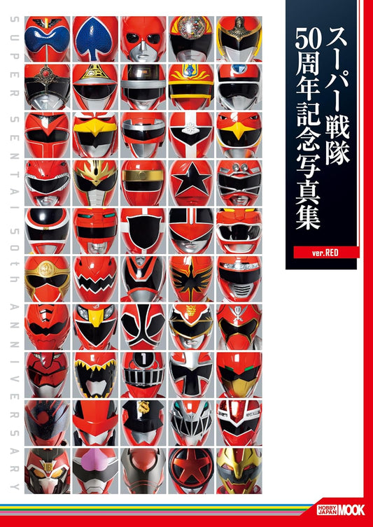 Super Sentai 50th anniversary photo book ver.RED cover