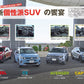 Complete Guide to Compact Cars 2026-2027