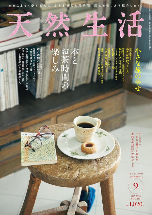 Tennen Seikatsu September 2026 cover