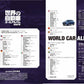 World Car Album 2024