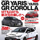 Hyper Rev Vol.294 Toyota GR Yaris GR Corolla tuning magazine cover