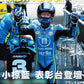 Riding Sports August 2026 cover