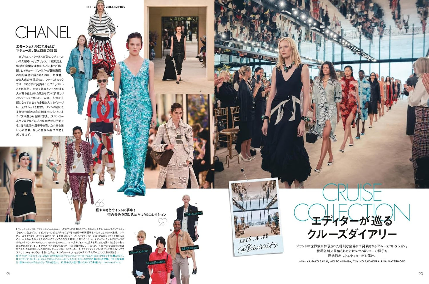 ELLE JAPON September 2026