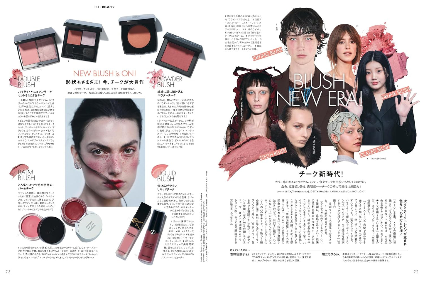 ELLE JAPON November 2024