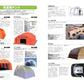 Firefighting Equipment Catalog 2026-2027