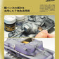 Armour Modelling September 2026