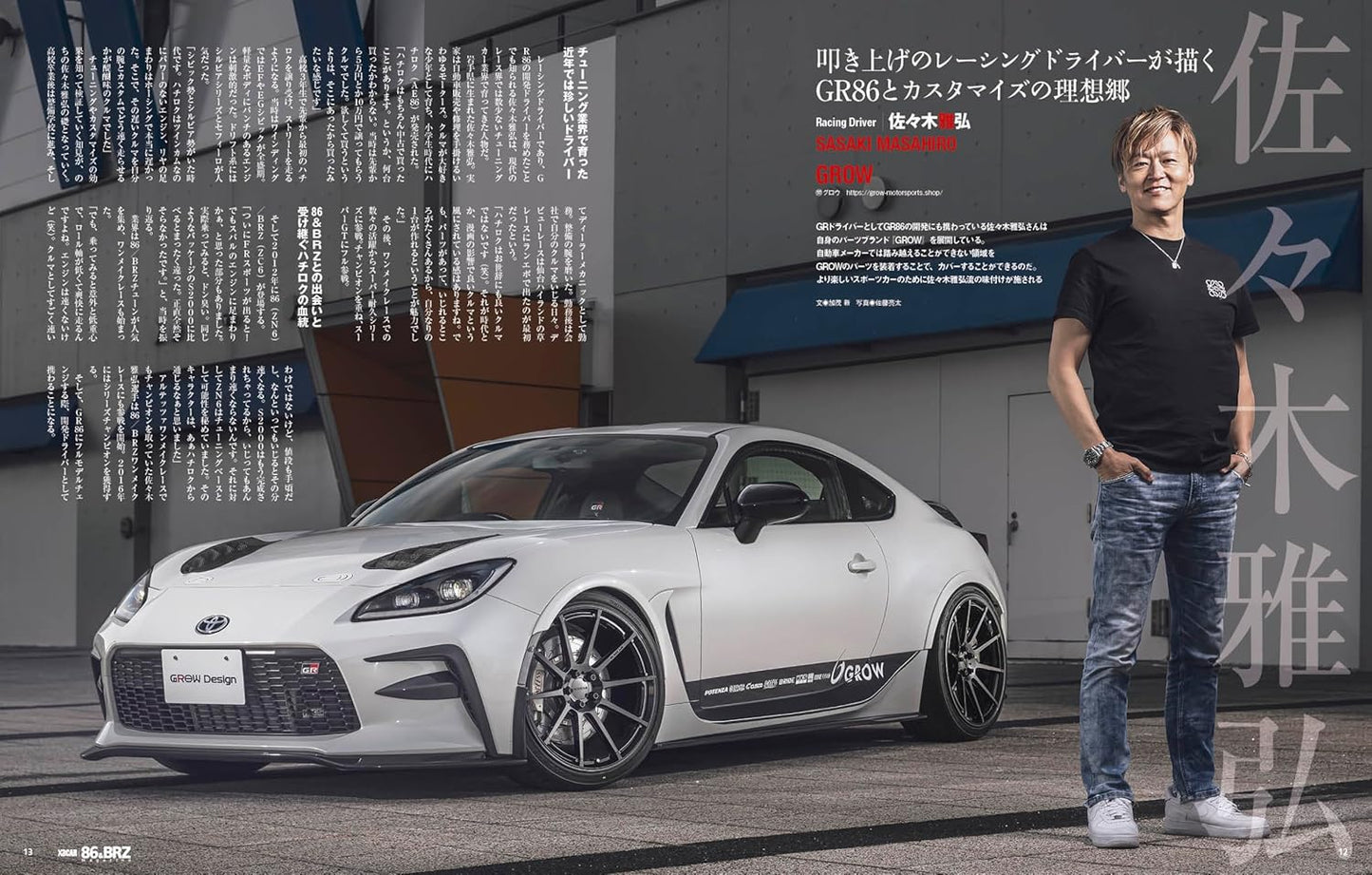 XACAR 86 & BRZ Magazine 052 Summer 2026