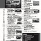 Best Car August 10 2026