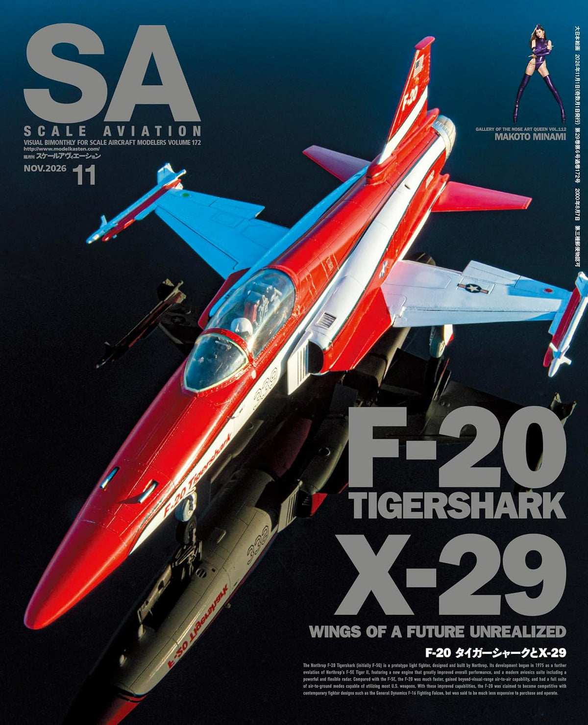 Scale Aviation November 2026 cover