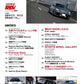 Hyper Rev Vol.294 Toyota GR Yaris / Yaris / GR Corolla No.4