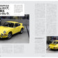 MOTORIST Vol.10: Porsche