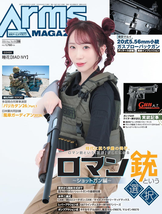 Arms Magazine August 2026 cover