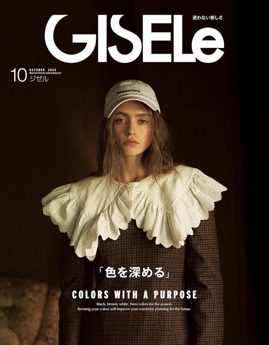 GISELe October 2025