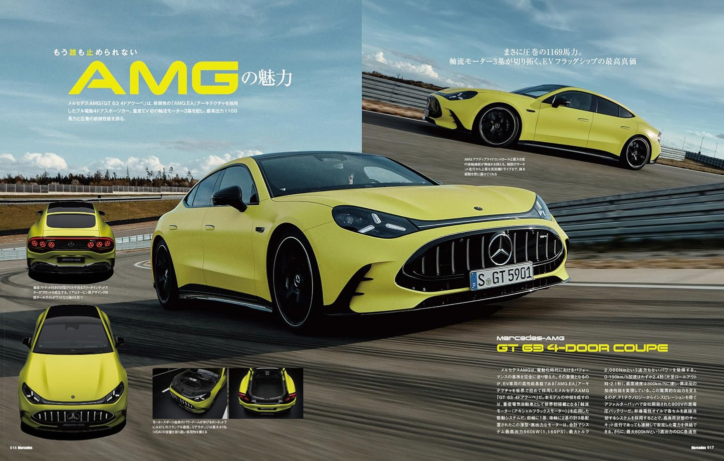 only Mercedes October 2026
