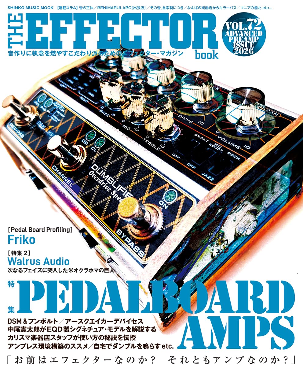 The Effector Book Vol.72 cover
