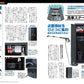 Car Goods Magazine October 2026