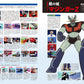 Mazinger Z The Mechanical Beasts Battle Record