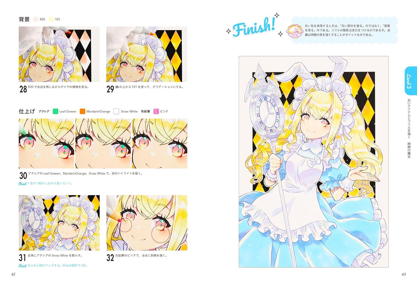 Learn with Deep Blizzard! The most fun Copic