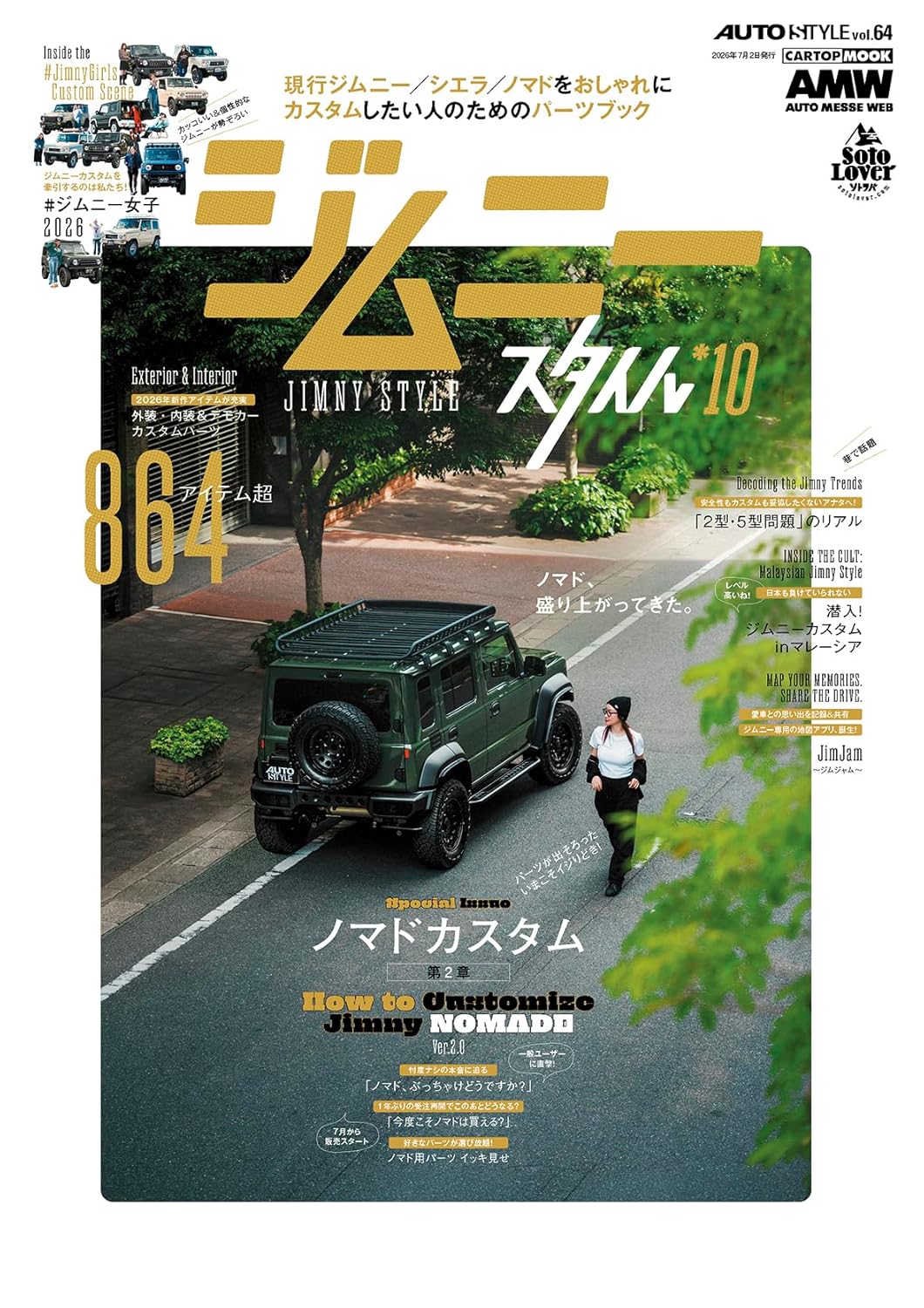 Jimny Style Vol.10 cover
