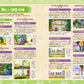 Yoshi and the Mysterious Book: The Complete Guide