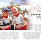 RALLY PLUS: Takamoto Katsuta - Road to His First WRC Victory