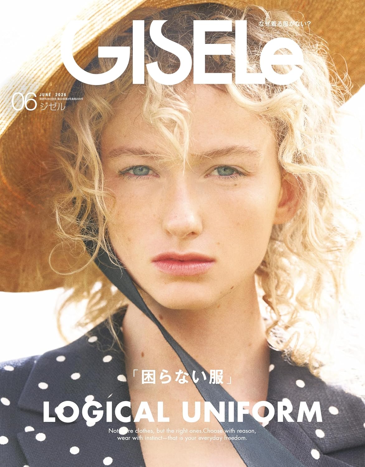 GISELe June 2026 women's fashion magazine cover