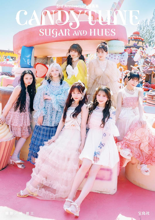 CANDY TUNE 3rd Anniversary photo book SUGAR AND HUES cover