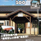 Japan Railway Station Heritage 100 book cover
