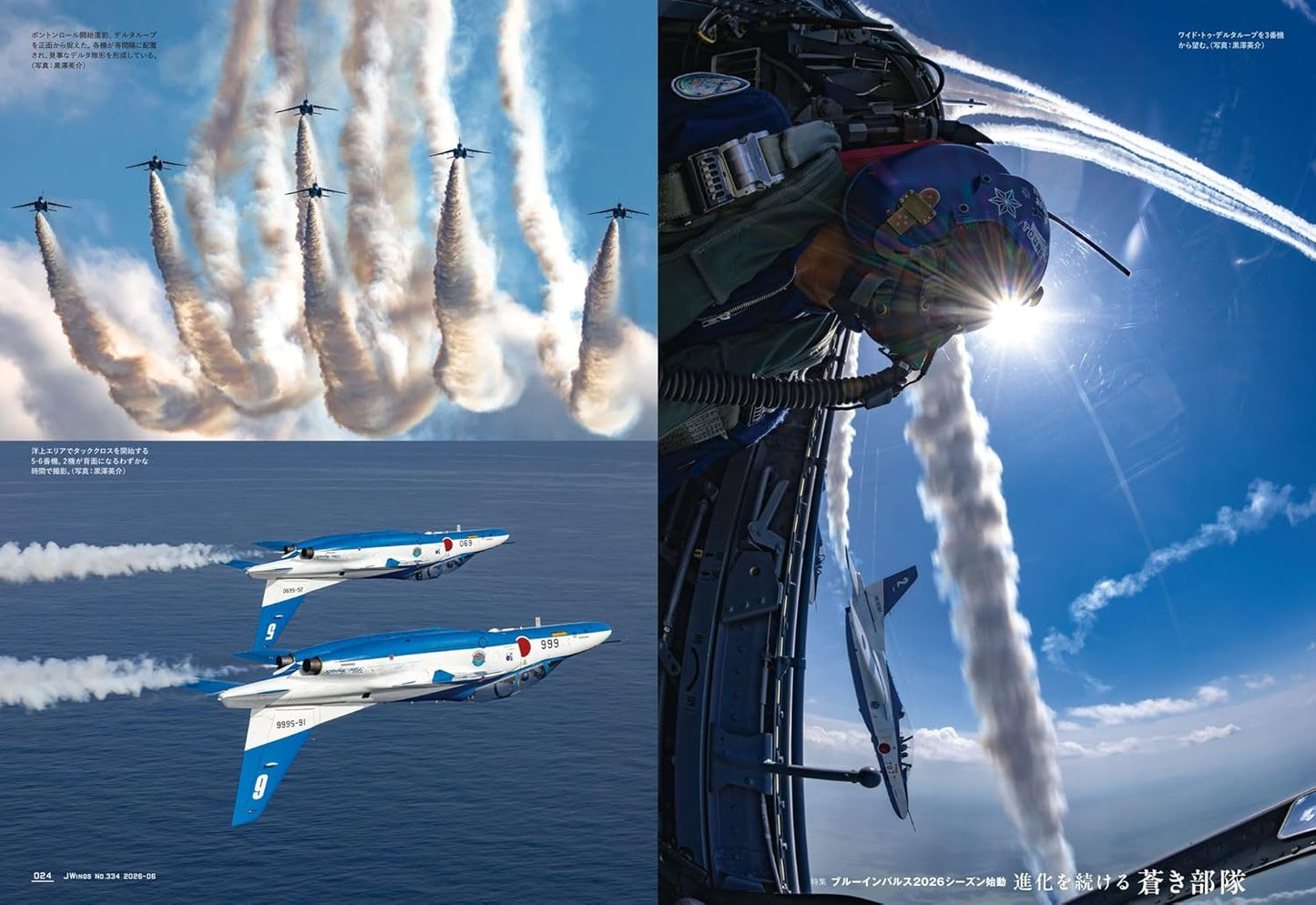 J-Wings June 2026