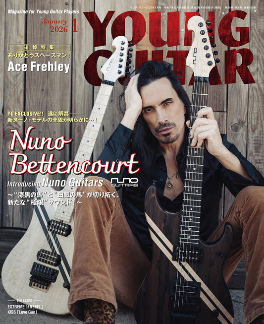 Young Guitar Magazine January 2026