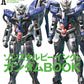 Mobile Suit Encyclopedia Gundam of Celestial Being