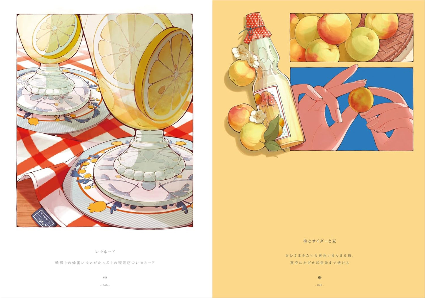 Hinano Art Book "Meet With The Fragrance of All Seasons"