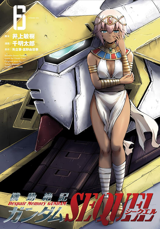 Despair Memory Gundam Sequel volume 6 manga cover