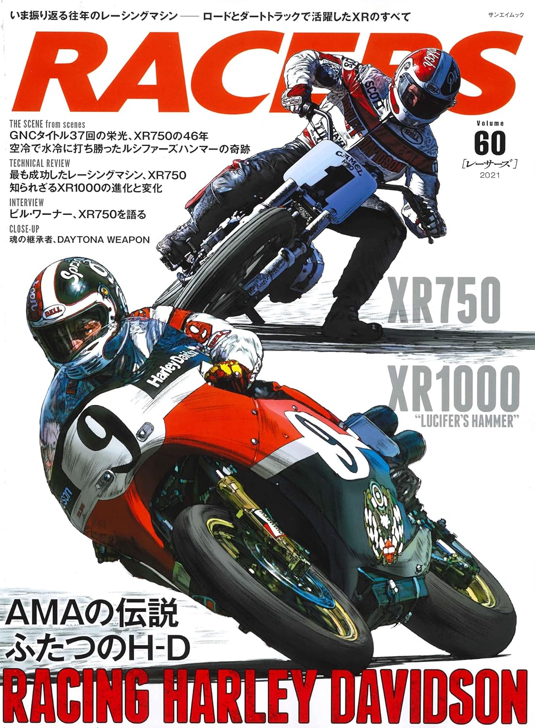 RACERS Vol.60 Racing Harley-Davidson book cover