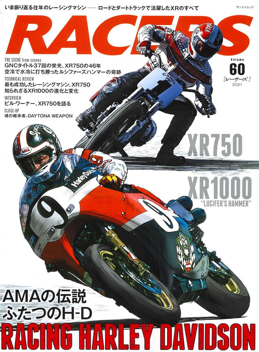 RACERS Vol.60 Racing Harley-Davidson book cover