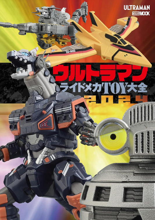 Ultraman Ride Mecha Toy Collection2024