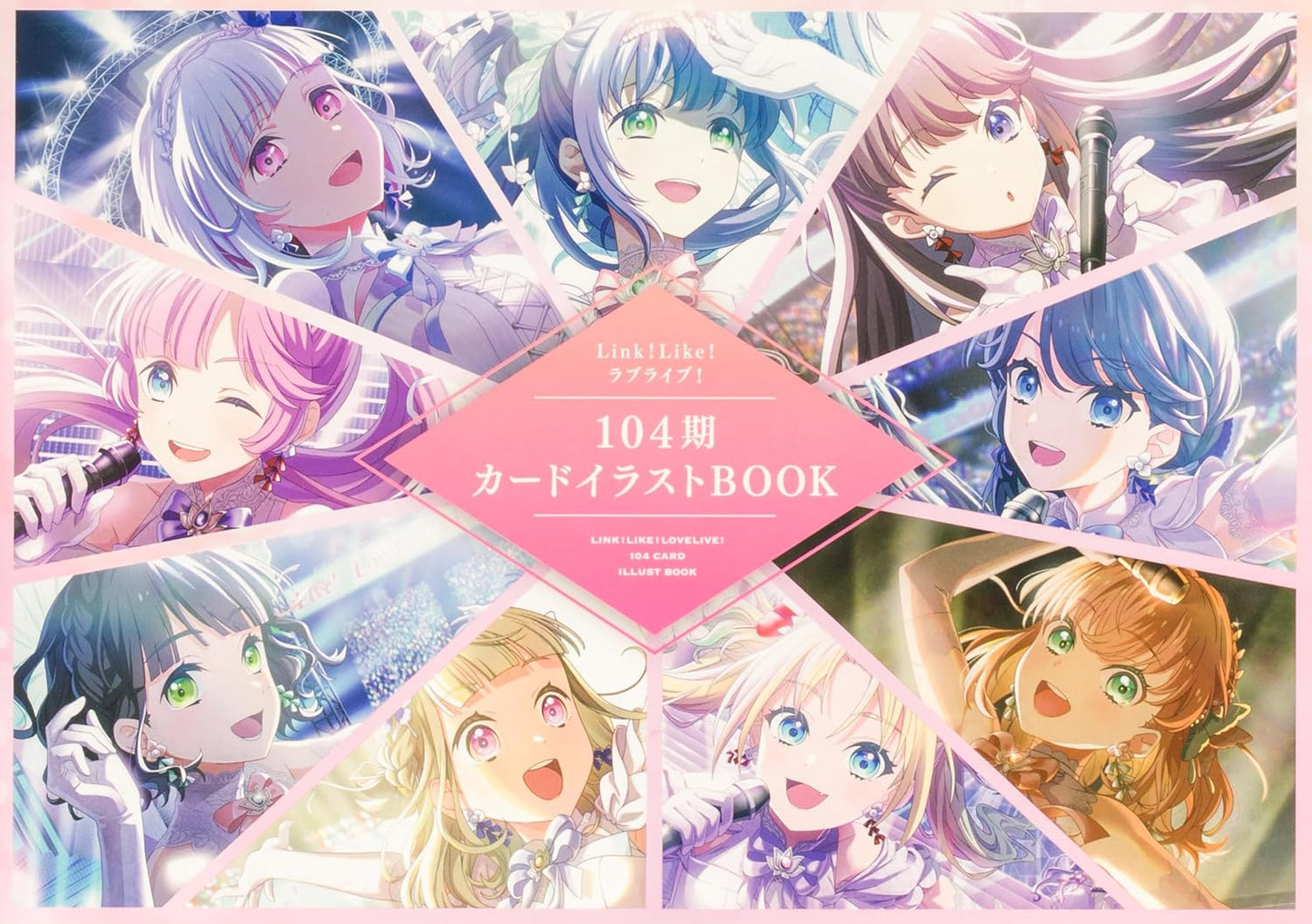 Link!Like! Love Live! 104th Card Illustration Book