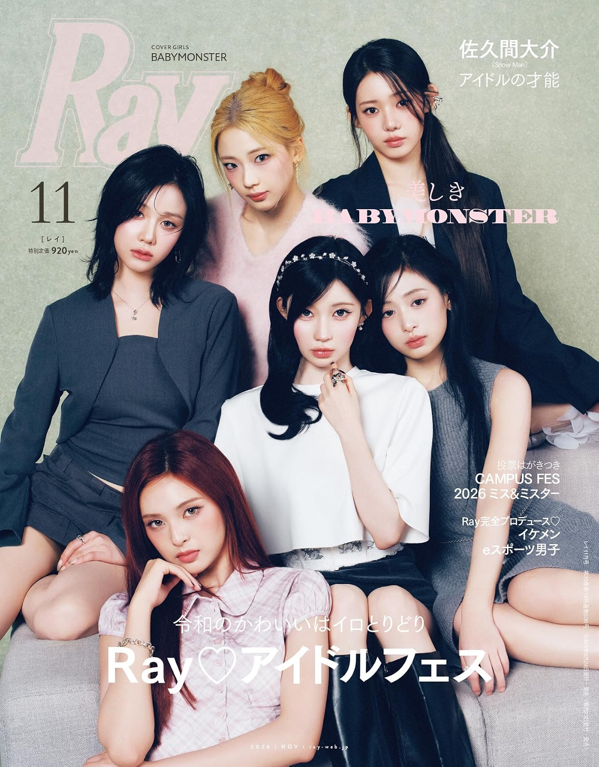 Ray November 2026 cover