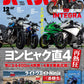 Autoby December 2026 cover