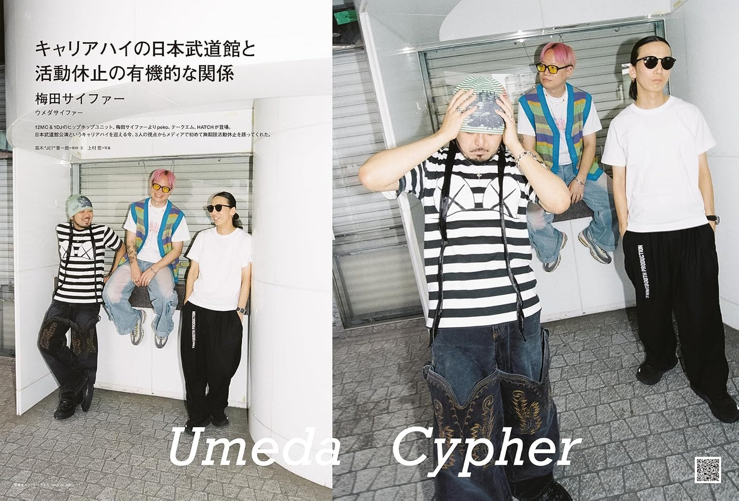 Pia Music Complex Vol.41
