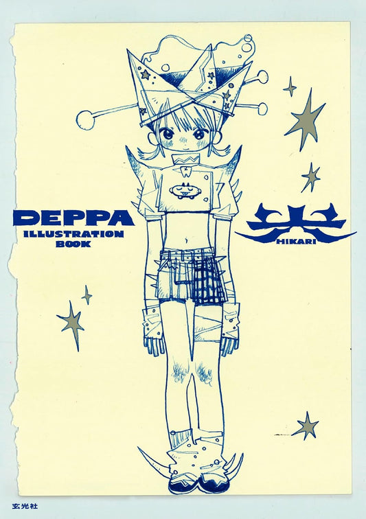 DEPPA Illustration Book Hikari cover