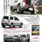 All About SUZUKI JIMNY / JIMNY SIERRA