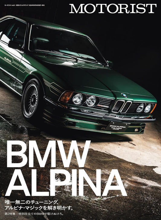 MOTORIST Vol.2 BMW ALPINA