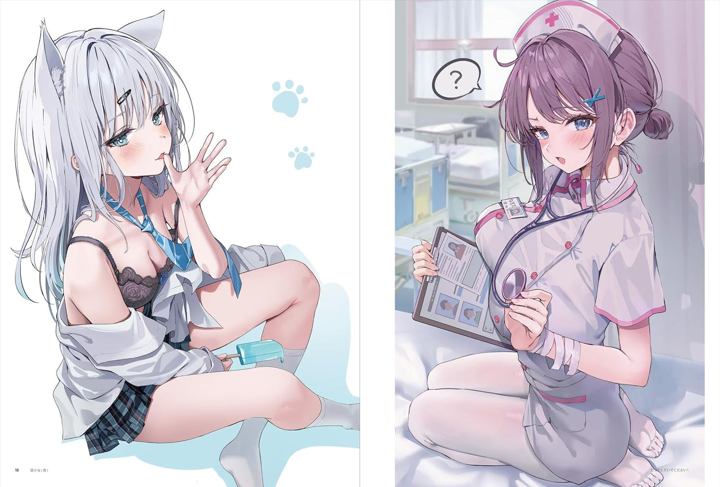 Fuwari Art Collection