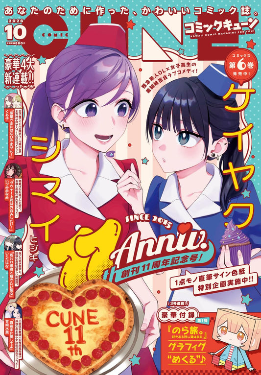 Comic Cune October 2026 cover