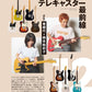 Guitar Magazine September 2026