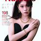 Numero TOKYO July August 2026 magazine cover