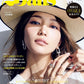 25ans August 2026 cover