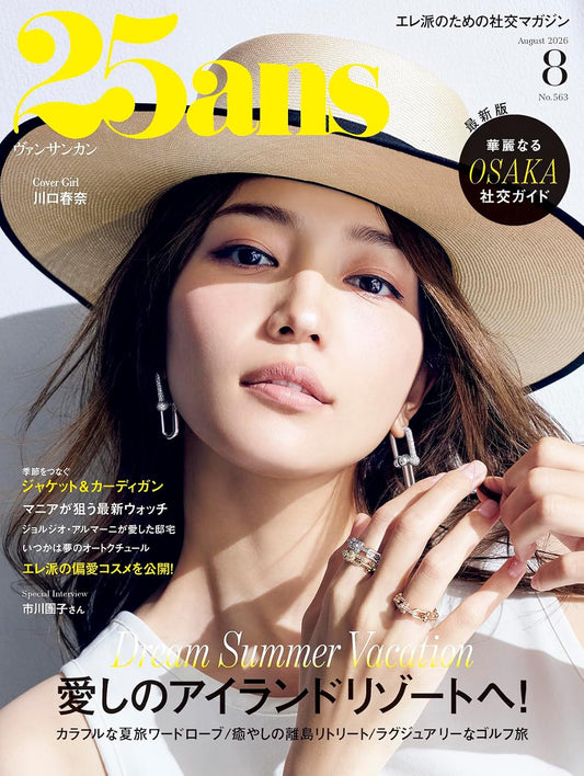 25ans August 2026 cover